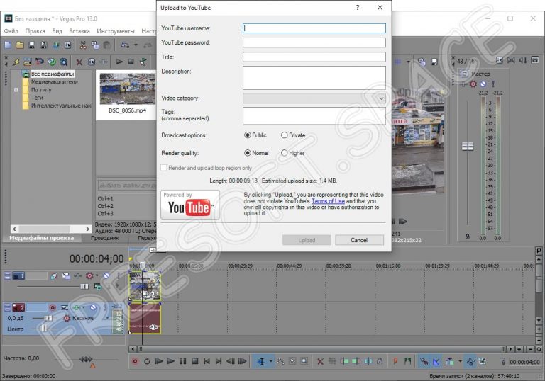 Как загрузить видео с sony vegas pro 13 на ютуб