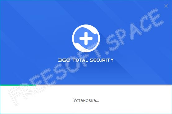 Ход установки 360 Total Security