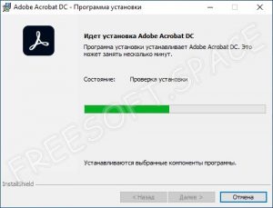 Как установить ключ эцп с флешки на adobe acrobat pro