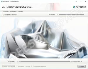 Autodesk как получить лицензию