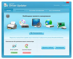 Иконка Carambis Driver Updater