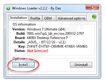 Разрешение полномочий для Windows 7 Максимальная 32 Bit