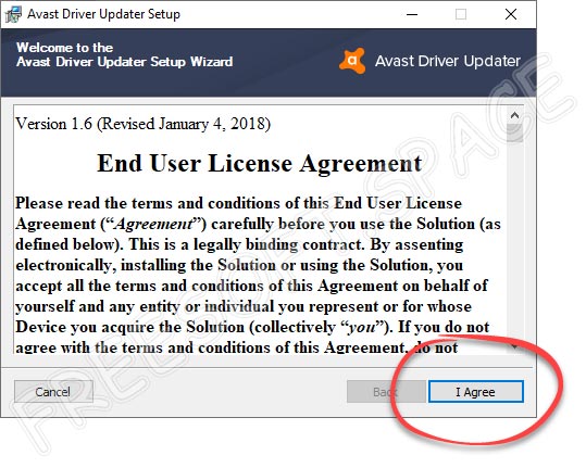 Лицензионное соглашение Avast Driver Updater