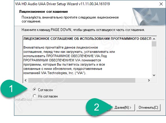 Как установить драйвер via hd audio для windows 10