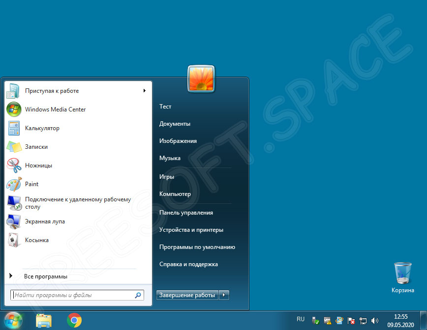 Меню Пуск Windows 7 x64 Максимальная