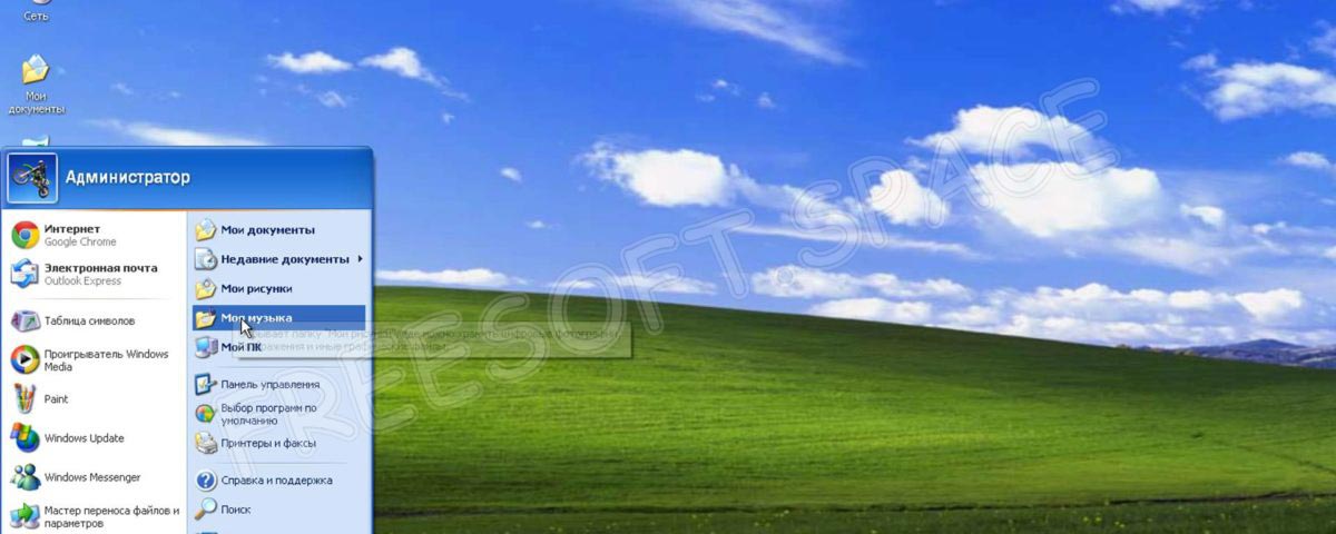 Меню Пуск Windows XP SP3 Zver