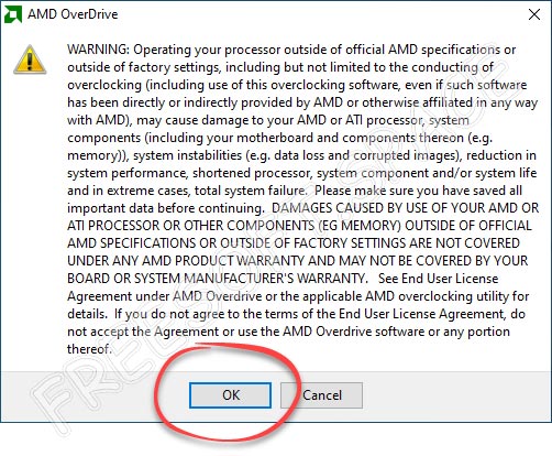 Начало работы с программой AMD OverDrive
