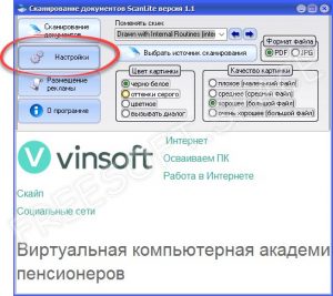 Приложение hp scan не обнаружило почтовую программу на этом компьютере