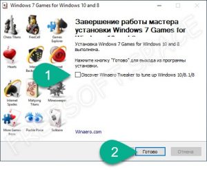 Какие игры идут на 32 битную систему windows 7 без интернета