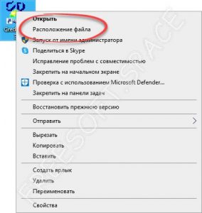 Как установить credo dat на windows 10