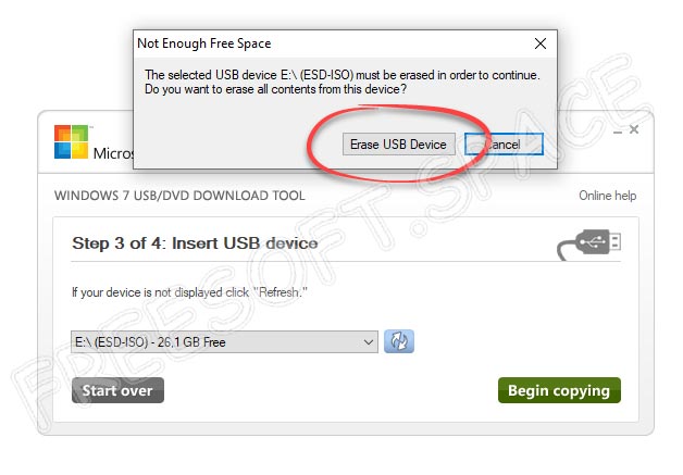 Подтверждение-об-удалении-данных-при-работе-с-Windows-7-USB-DVD-Download-Tool