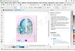 Не удается закрыть coreldraw при редактировании растрового изображения