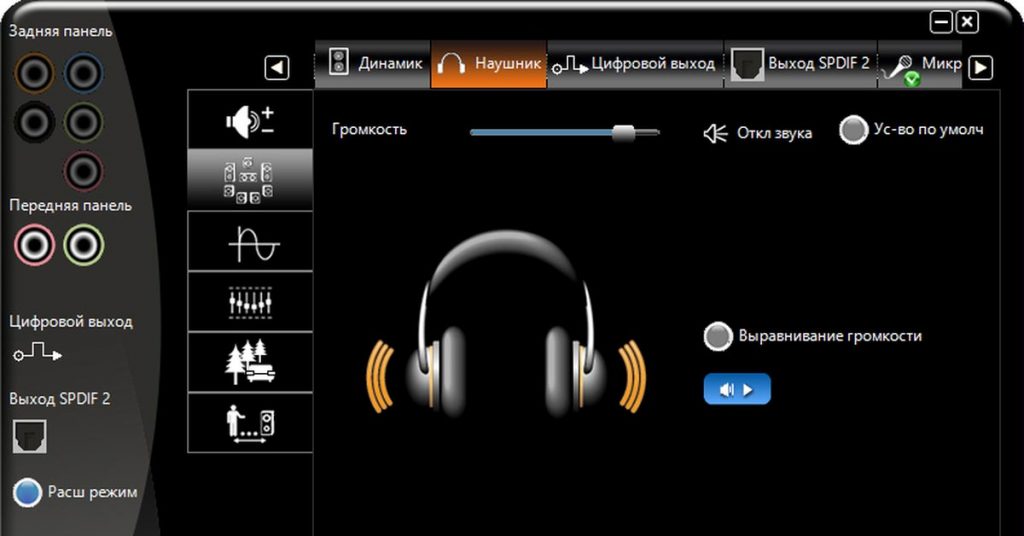 Как удалить драйвер via hd audio для windows 10