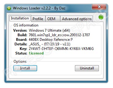 Программный интерфейс Windows Loader