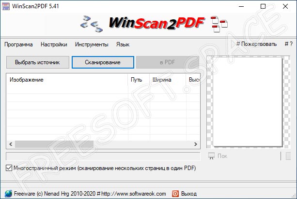  PDF Scanner