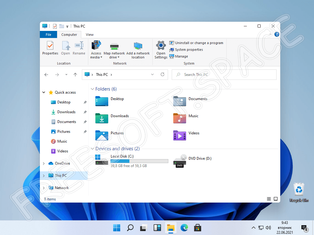 Проводник в Windows 11