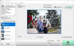 Программа для печатания фотографий на epson