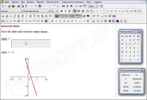 Mathcad как вставить картинку