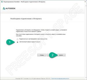 Artcam ошибка при импортировании из файла