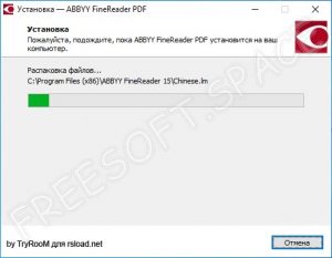 ABBYY FineReader 16.0.14.7295 + лицензионный ключ активации скачать
