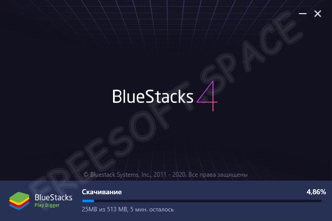Установка Android эмулятора BlueStacks 5
