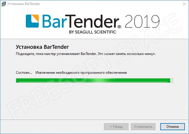 Установка BarTender на ПК