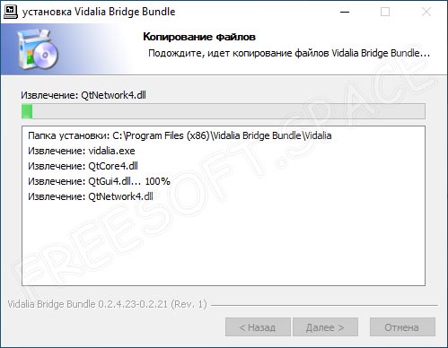Vidalia Bridge Bundle 2.2.36 последняя версия на русском