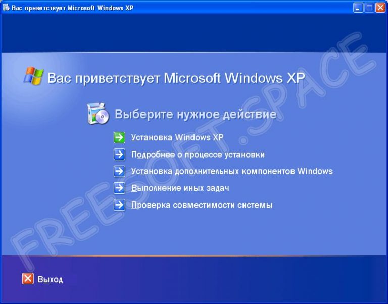 Bosch как запустить windows xp