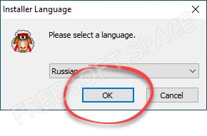 Выбор языка установки Duplicate File Remover