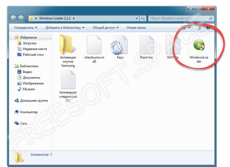 window loader 2.2.2 window loader 2.2.2