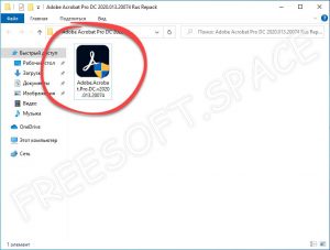 Как установить ключ эцп с флешки на adobe acrobat pro